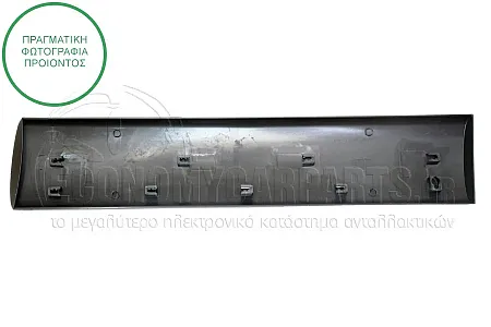 ΔΙΑΚΟΣΜΗΤΙΚΟ ΠΟΡΤΑΣ ΣΥΡΟΜΕΝΗΣ (ΦΑΡΔΟΣ: 145mm) (ΜΑΥΡΟ)