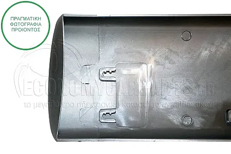ΔΙΑΚΟΣΜΗΤΙΚΟ ΠΟΡΤΑΣ ΣΥΡΟΜΕΝΗΣ (ΦΑΡΔΟΣ: 145mm) (ΜΑΥΡΟ)
