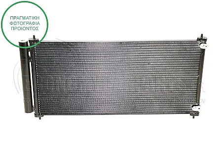 ΨΥΓΕΙΟ A/C (ΓΙΑ ΕΚΔΟΣΕΙΣ: 2.0 D4D ΠΕΤΡΕΛΑΙΟ) (ΔΙΑΣΤΑΣΕΙΣ ΚΥΨΕΛΗΣ: 670x330x16mm)