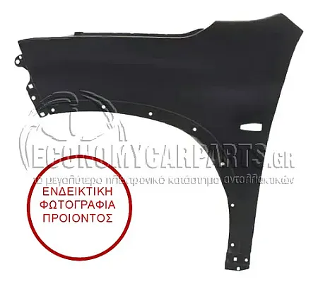 ΦΤΕΡΟ ΕΜΠΡΟΣ