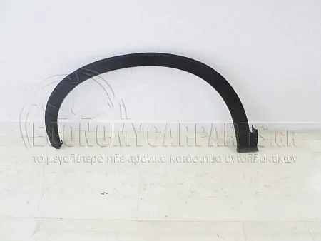 ΠΛΑΣΤΙΚΗ ΚΟΥΡΜΠΑ ΦΤΕΡΟΥ ΕΜΠΡΟΣ