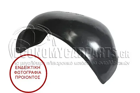 ΘΟΛΟΣ ΠΙΣΩ ΠΛΑΣΤΙΚΟΣ
