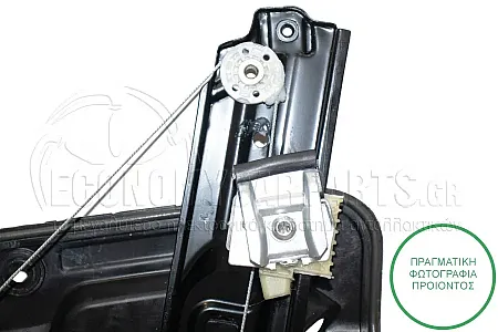 ΓΡΥΛΛΟΣ ΠΑΡΑΘΥΡΟΥ ΕΜΠΡΟΣ ΗΛΕΚΤΡΙΚΟΣ (ΧΩΡΙΣ ΜΟΤΕΡ) (ΜΕ ΕΠΕΝΔΥΣΗ ΠΟΡΤΑΣ) (ΓΙΑ ΟΧΗΜΑΤΑ ΜΕ 3 Ή 5 ΠΟΡΤΕΣ)