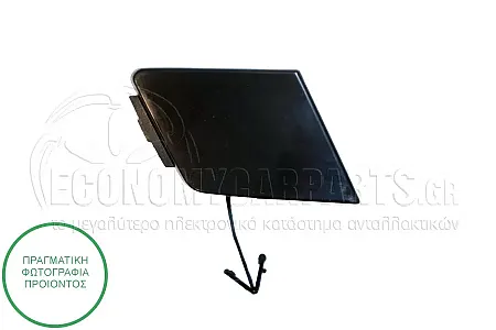 ΚΑΛΥΜΜΑ ΓΑΝΤΖΟΥ ΡΥΜΟΥΛΚΗΣΗΣ ΕΜΠΡΟΣ ΒΑΦΟΜΕΝΟ