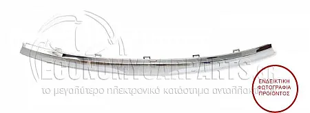 ΔΙΑΚΟΣΜΗΤΙΚΟ ΜΑΣΚΑΣ ΑΝΩ ΧΡΩΜΙΟ