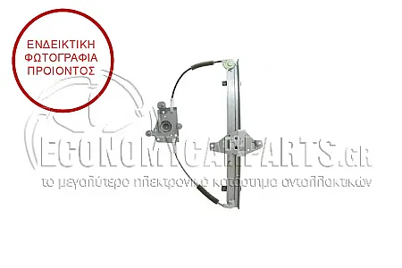 ΓΡΥΛΛΟΣ ΠΑΡΑΘΥΡΟΥ ΠΙΣΩ ΗΛΕΚΤΡΙΚΟΣ (ΧΩΡΙΣ ΜΟΤΕΡ)