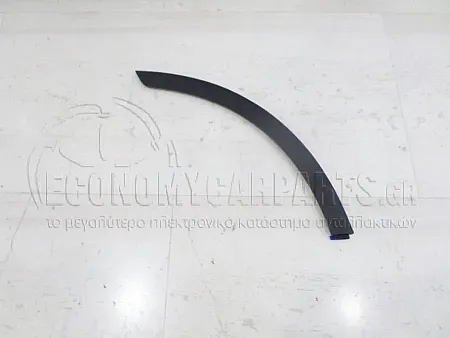 ΠΛΑΣΤΙΚΗ ΚΟΥΡΜΠΑ ΠΙΣΩ ΠΟΡΤΑΣ