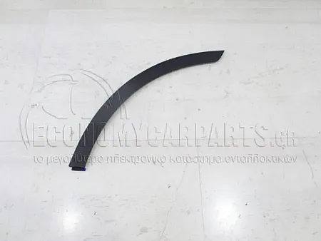 ΠΛΑΣΤΙΚΗ ΚΟΥΡΜΠΑ ΠΙΣΩ ΠΟΡΤΑΣ