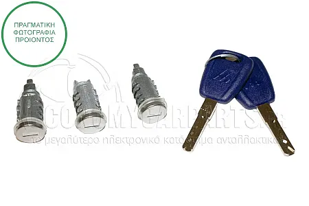 ΑΦΑΛΟΙ ΠΟΡΤΩΝ (ΜΕ ΔΥΟ ΚΛΕΙΔΙΑ) (3 ΤΕΜΑΧΙΑ) (ΣΕΤ)