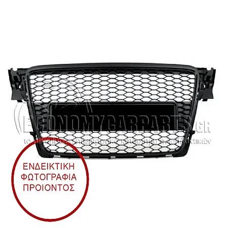 ΜΑΣΚΑ (RS LOOK) ΜΑΥΡΗ