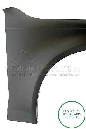 ΦΤΕΡΟ ΕΜΠΡΟΣ