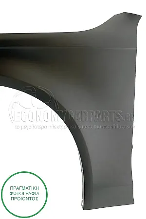 ΦΤΕΡΟ ΕΜΠΡΟΣ