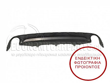 ΣΠΟΪΛΕΡ ΠΡΟΦΥΛΑΚΤΗΡΑ ΠΙΣΩ (ΜΕ 2 ΕΞΑΤΜΙΣΕΙΣ)