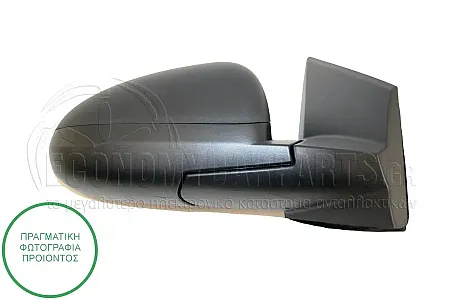 ΚΑΘΡΕΦΤΗΣ ΕΞΩΤΕΡΙΚΟΣ ΜΗΧΑΝΙΚΟΣ ΜΕ ΝΤΙΖΕΣ (CONVEX GLASS) (Α)