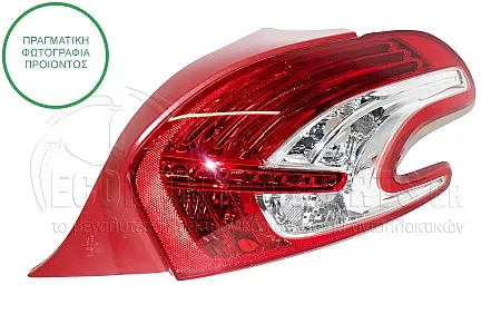 ΦΑΝΑΡΙ ΠΙΣΩ (LED)