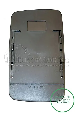 ΚΡΥΣΤΑΛΛΟ ΚΑΘΡΕΦΤΗ (CONVEX GLASS)