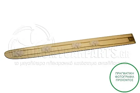 ΔΙΑΚΟΣΜΗΤΙΚΟ ΠΟΡΤΑΣ ΠΙΣΩ ΒΑΦΟΜΕΝΟ