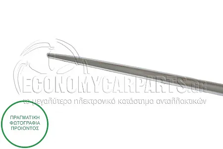 ΧΡΩΜΙΟ ΠΡΟΦΥΛΑΚΤΗΡΑ ΠΙΣΩ ΑΚΡΑΙΟ