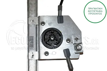 ΓΡΥΛΛΟΣ ΠΑΡΑΘΥΡΟΥ ΕΜΠΡΟΣ ΗΛΕΚΤΡΙΚΟΣ (ΧΩΡΙΣ ΜΟΤΕΡ) (ΕΥΡΩΠΗ)