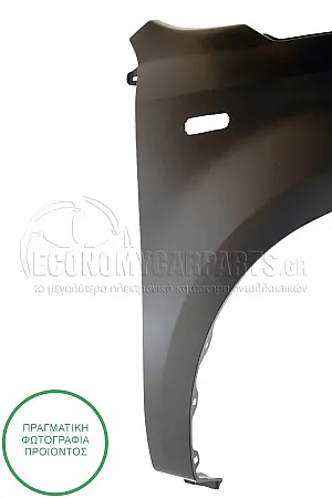 ΦΤΕΡΟ ΕΜΠΡΟΣ (ΧΩΡΙΣ ΤΡΥΠΕΣ ΓΙΑ ΠΛΑΣΤΙΚΟ ΦΡΥΔΙ)