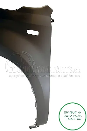 ΦΤΕΡΟ ΕΜΠΡΟΣ (ΧΩΡΙΣ ΤΡΥΠΕΣ ΓΙΑ ΠΛΑΣΤΙΚΟ ΦΡΥΔΙ)