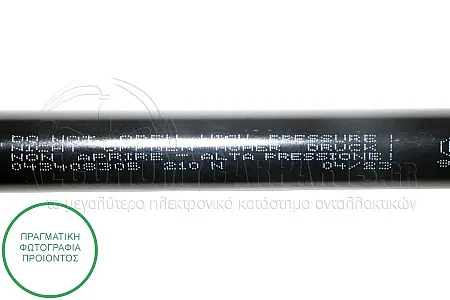 ΑΜΟΡΤΙΣΕΡ ΜΠΑΓΚΑΖ (570L-210N)