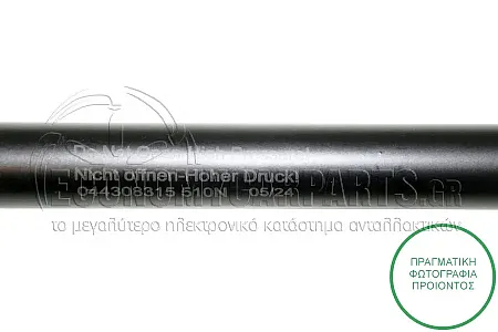 ΑΜΟΡΤΙΣΕΡ ΜΠΑΓΚΑΖ (419L-510N) (ΓΙΑ ΕΚΔΟΣΕΙΣ: XL/FREETRACK)