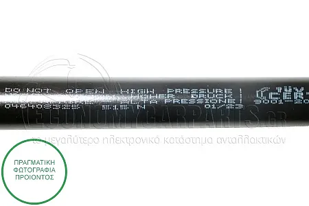 ΑΜΟΡΤΙΣΕΡ ΜΠΑΓΚΑΖ (ΜΕ ΑΝΟΙΓΟΜΕΝΟ ΤΖΑΜΙ) (595L-515N)