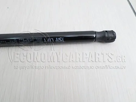 ΑΜΟΡΤΙΣΕΡ ΜΠΑΓΚΑΖ (520L-640N)