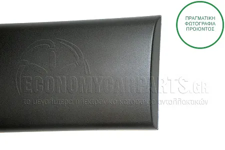 ΔΙΑΚΟΣΜΗΤΙΚΟ ΠΟΡΤΑΣ ΣΥΡΟΜΕΝΗΣ (ΦΑΡΔΟΣ: 145mm) (ΜΑΥΡΟ)