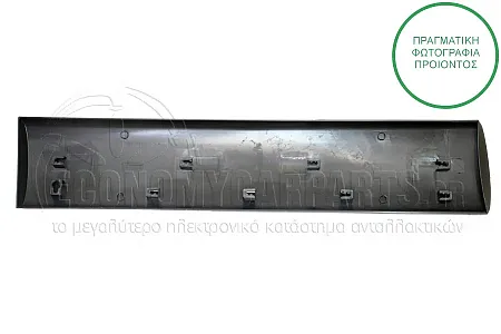 ΔΙΑΚΟΣΜΗΤΙΚΟ ΠΟΡΤΑΣ ΣΥΡΟΜΕΝΗΣ (ΦΑΡΔΟΣ: 145mm) (ΜΑΥΡΟ)
