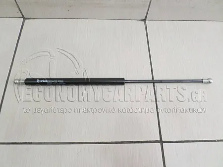 ΑΜΟΡΤΙΣΕΡ ΚΑΠΩ ΕΜΠΡΟΣ