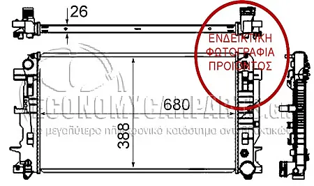ΨΥΓΕΙΟ ΝΕΡΟΥ 2,2-3,0CDi-3,5i24V (ΧΩΡΙΣ A/C) (67,7*41) (ΓΙΑ AΥTΟΜΑΤΟ ΣΑΣΜΑΝ)