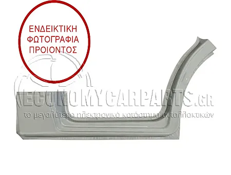 ΜΑΡΣΠΙΕ (ΜΕ ΦΡΥΔΙ ΕΜΠΡΟΣ ΚΑΙ ΚΟΛΩΝΑ)