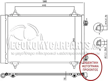 ΨΥΓΕΙΟ A/C 1.6-2.0HDi-MJET (55*36*16) 2006-->