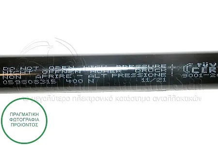 ΑΜΟΡΤΙΣΕΡ ΜΠΑΓΚΑΖ (ΓΙΑ ΕΚΔΟΣΕΙΣ STATIONWAGON) (656L-400N)