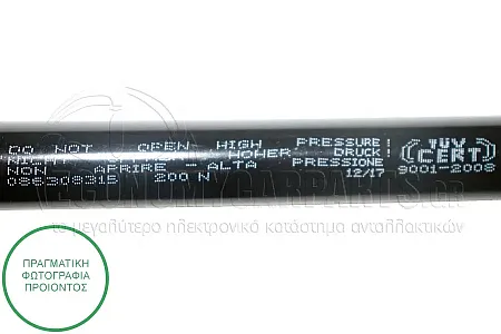ΑΜΟΡΤΙΣΕΡ ΠΙΣΩ ΠΑΡΜΠΡΙΖ (486L-200N)