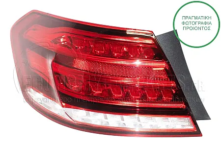 ΦΑΝΑΡΙ ΠΙΣΩ ΕΞΩΤΕΡΙΚΟ (ΟΛΟ LED) (ΜΕ ΜΑΥΡΗ ΒΑΣΗ) (ULO)