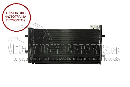 ΨΥΓΕΙΟ A/C 2.0 TFSi - 2.0 TDi (62,5*32,5*1,6)