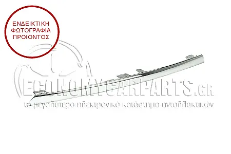 ΧΡΩΜΙΟ ΓΙΑ ΣΠΟΪΛΕΡ ΕΜΠΡΟΣ ΑΚΡΑΙΟ