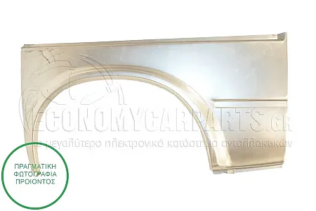 ΦΤΕΡΟ ΠΙΣΩ (ΚΟΝΤΟ) (2835mm)