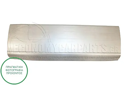 ΦΥΛΛΟ ΛΑΜΑΡΙΝΑ ΠΛΑΪΝΟΥ (ΜΗΚΟΣ: 48cm)