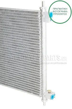 ΨΥΓΕΙΟ A/C (ΓΙΑ ΕΚΔΟΣΕΙΣ 1.6i 16V ΒΕΝΖΙΝΗ) (ΔΙΑΣΤΑΣΕΙΣ ΚΥΨΕΛΗΣ: 61x34.2x1.6cm)