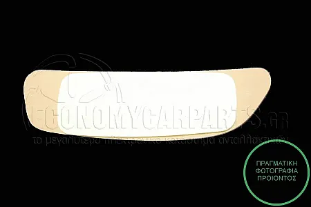 ΚΡΥΣΤΑΛΛΟ ΚΑΘΡΕΦΤΗ ΚΑΤΩ (CONVEX GLASS) (ΓΙΑ ΕΚΔΟΣΕΙΣ CARGO)