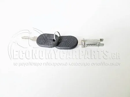 ΑΦΑΛΟΣ ΠΟΡΤΑΣ ΕΜΠΡΟΣ (ΜΕ ΚΛΕΙΔΙ)