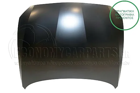 ΚΑΠΩ ΕΜΠΡΟΣ