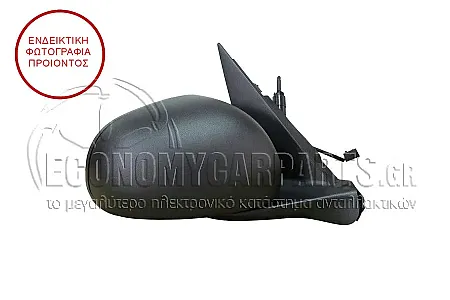 ΚΑΘΡΕΦΤΗΣ ΕΞΩΤΕΡΙΚΟΣ ΜΗΧΑΝΙΚΟΣ (ΜΕ ΑΙΣΘΗΤΗΡΑ)