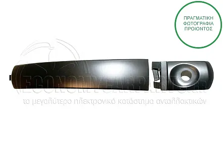 ΧΕΡΟΥΛΙ ΠΟΡΤΑΣ ΕΞΩΤΕΡΙΚΟ ΕΜΠΡΟΣ