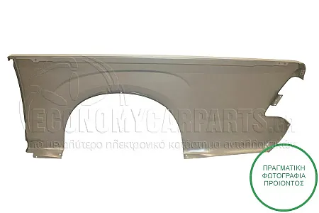 ΠΛΑΙΝΟ ΚΑΡΟΤΣΑΣ (ΓΙΑ ΟΧΗΜΑΤΑ ΜΕ 2 ΠΟΡΤΕΣ) (ΓΙΑ ΟΧΗΜΑΤΑ ΜΕ ΜΙΑΜΙΣΗ ΚΑΜΠΙΝΑ)