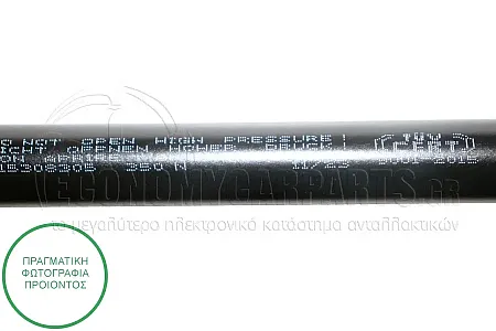 ΑΜΟΡΤΙΣΕΡ ΜΠΑΓΚΑΖ (527L-350N)